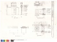 門窗及牆頭詳圖藏品圖，第1張