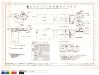 成源牌 FRP機械纏繞式化糞槽藏品圖，第1張