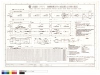 成源牌 (FRP)接觸曝氣法汙水處理槽(生活廢水處理)藏品圖，第1張