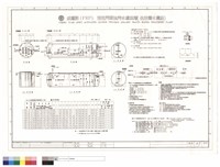 成源牌 (FRP)活性污泥法汙水處理槽(生活廢水處理)藏品圖，第1張