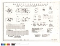成源牌 FRP活性污泥曝氣式化糞槽藏品圖，第1張