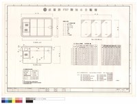 FRP製油水分離槽藏品圖，第1張