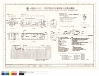 (FRP)活性污泥法汙水處理槽(生活廢水處理)藏品圖，第1張