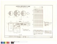 圓型裝置式化糞槽藏品圖，第1張