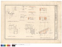 天花平面、大樣藏品圖，第1張
