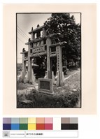 全景藏品圖，第1張