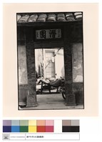 大門藏品圖，第1張