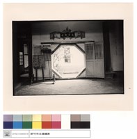 八卦門藏品圖，第1張