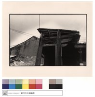 二進左廂藏品圖，第1張