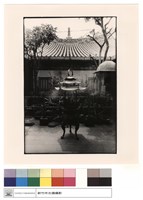 後殿拜庭藏品圖，第1張