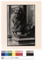 川門石獅藏品圖，第1張