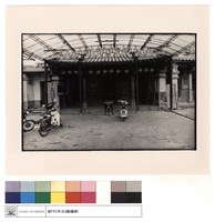 內觀藏品圖，第1張
