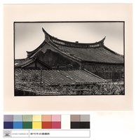 燕尾藏品圖，第1張