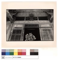大門藏品圖，第1張
