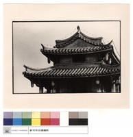 城樓特寫藏品圖，第1張