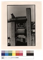 名刻藏品圖，第1張