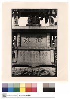 N/A藏品圖，第1張