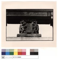 石刻藏品圖，第1張