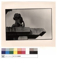 石刻藏品圖，第1張