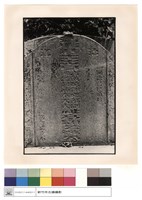 石刻藏品圖，第1張