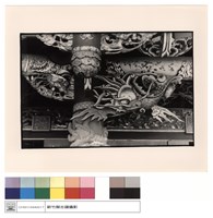 雀提藏品圖，第1張
