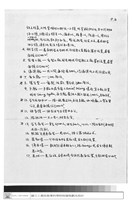 Ⅲ.空間規劃藏品圖，第1張