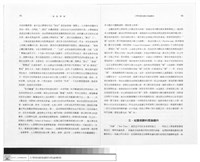 二.大學教育與實質環境、三.校園規劃的理論趨向藏品圖，第1張