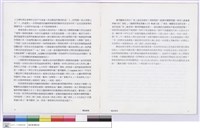 1.什麼是建築物藏品圖，第1張