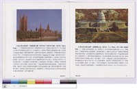 3.建築的歷史發展藏品圖，第1張