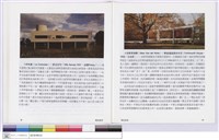 4.現代建築的成就藏品圖，第1張