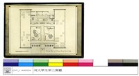 (無圖名)藏品圖，第1張