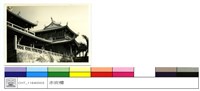 (無圖名)藏品圖，第1張