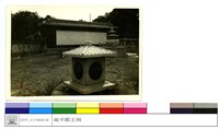 (無圖名)藏品圖，第1張