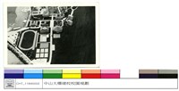 (無圖名)藏品圖，第1張