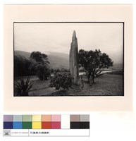 石柱藏品圖，第1張