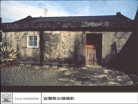 古屋藏品圖，第1張