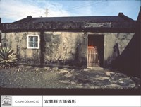 古屋藏品圖，第1張