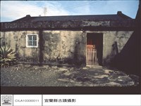 古屋藏品圖，第1張