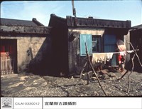 古屋藏品圖，第1張