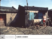 古屋藏品圖，第1張