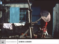 古屋藏品圖，第1張
