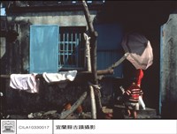 古屋藏品圖，第1張