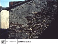 石牆藏品圖，第1張