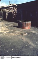 古井藏品圖，第1張