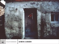 門藏品圖，第1張