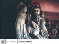斗拱飾藏品圖，第1張