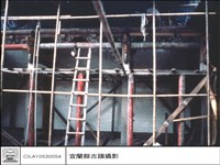 興建中之情景藏品圖，第1張