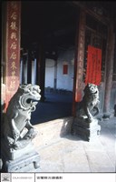 川門藏品圖，第1張