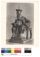 楊廷理藏品圖，第1張