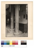 通右廂門藏品圖，第1張